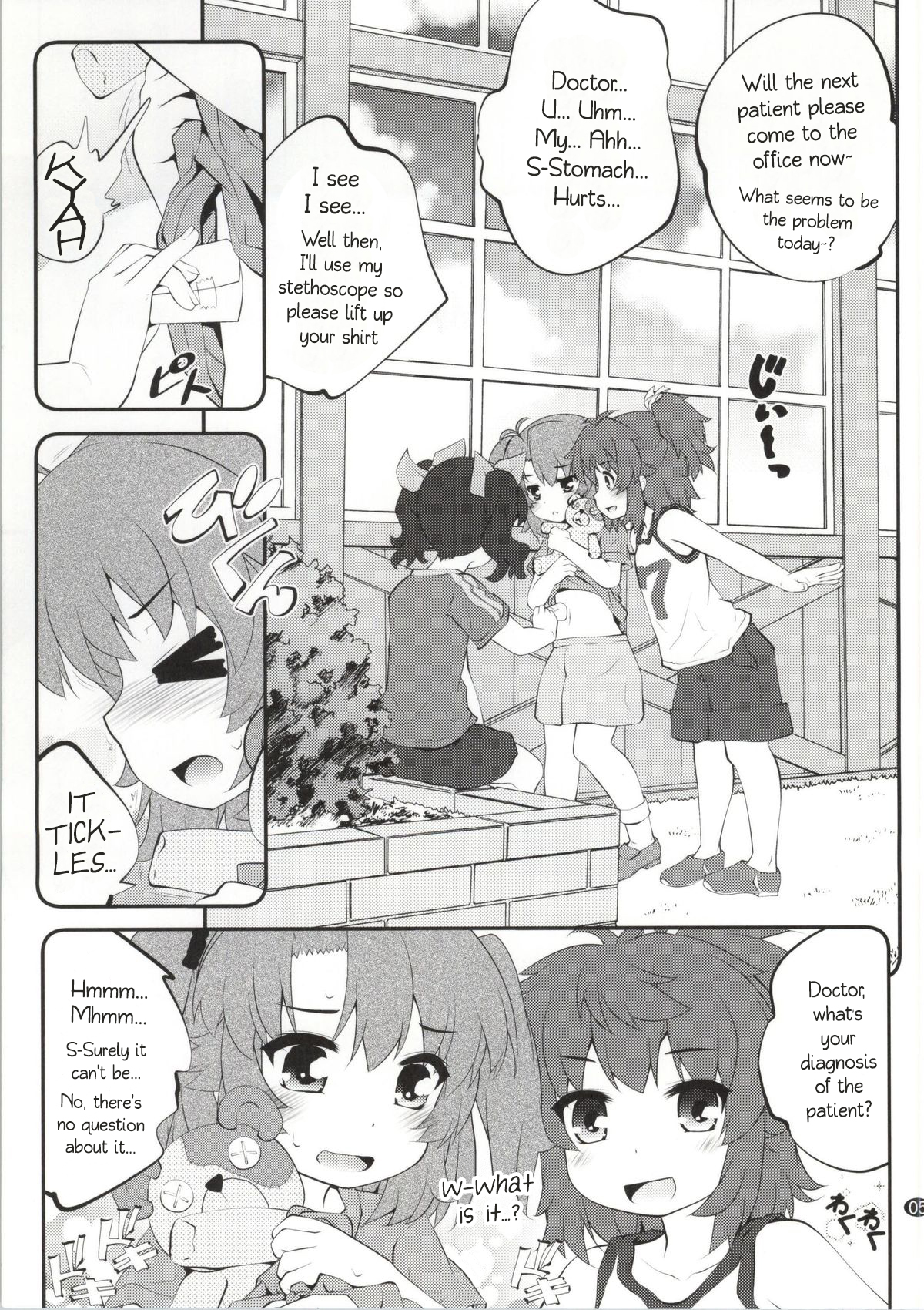 Onee-chan Nanon? 2 page 4 full