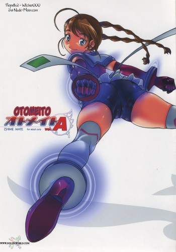 Otomate vol. A cover