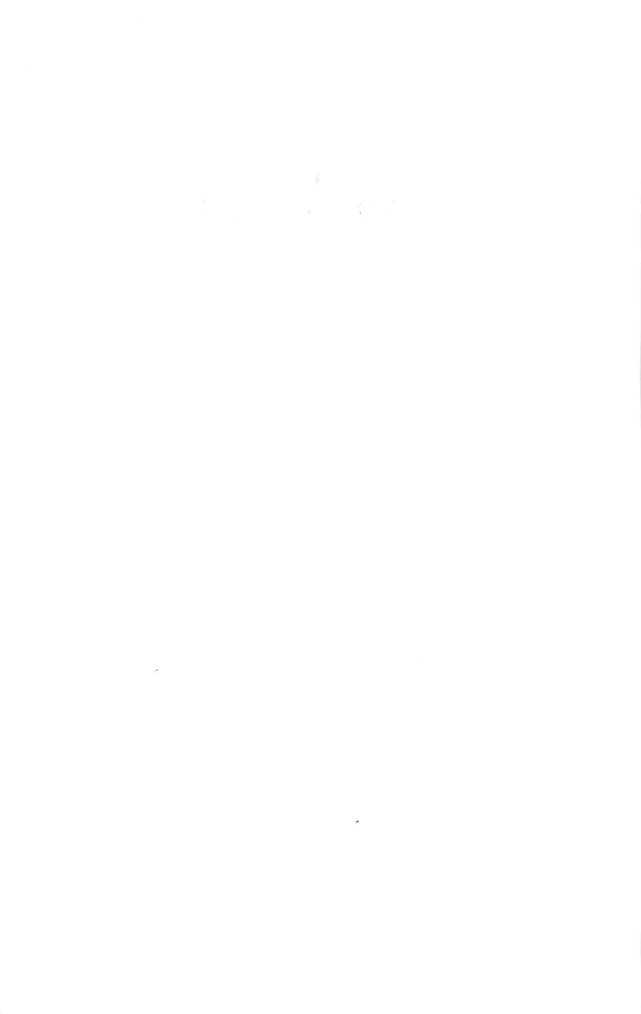 기교의 장, 굴복 page 4 full
