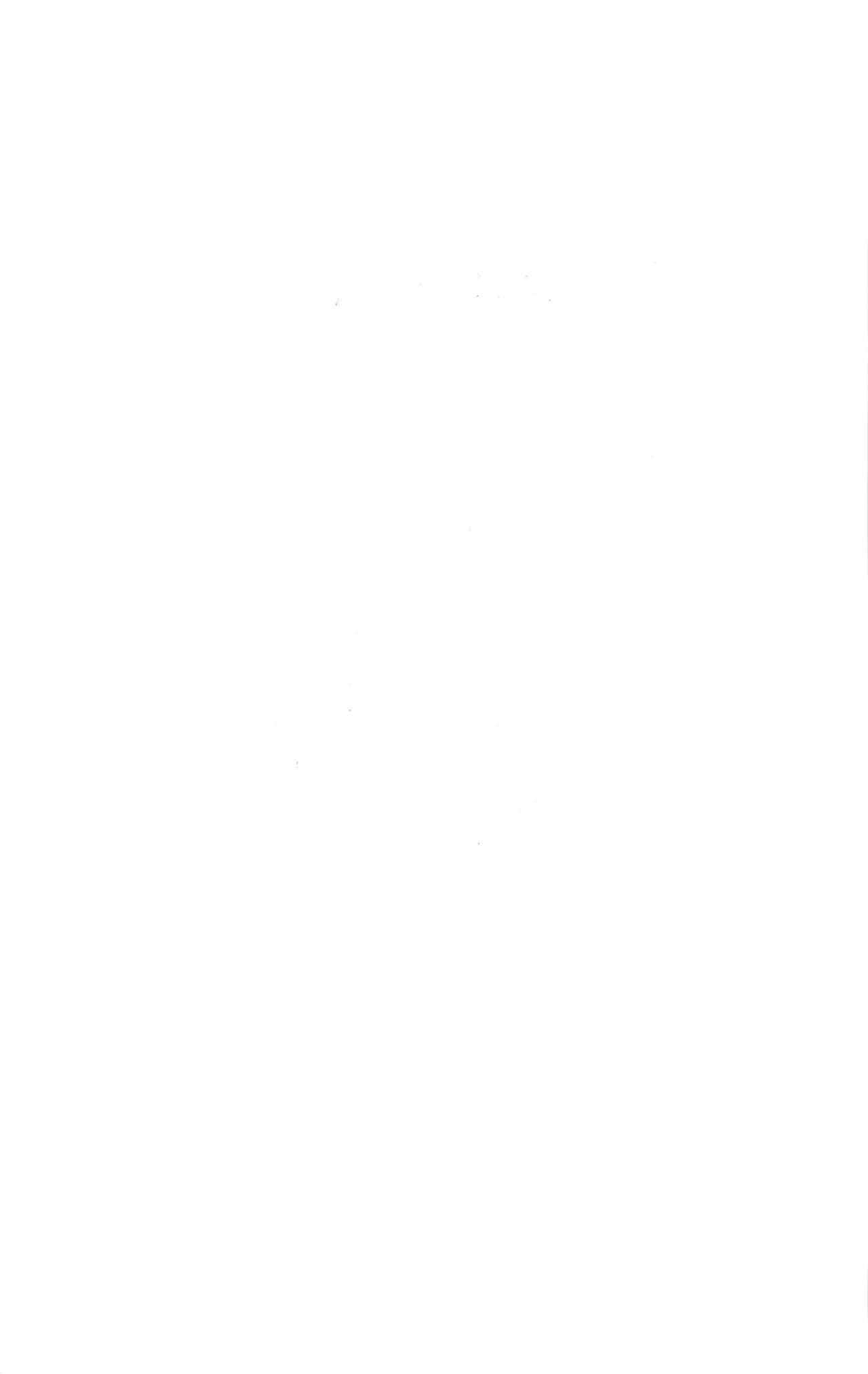 기교의 장, 굴복 page 6 full