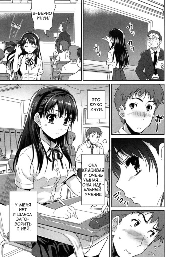 Wonderful Girl Zenpen cover