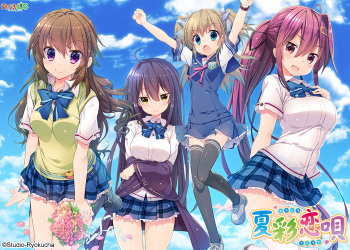 Natsuiro Koi Uta cover