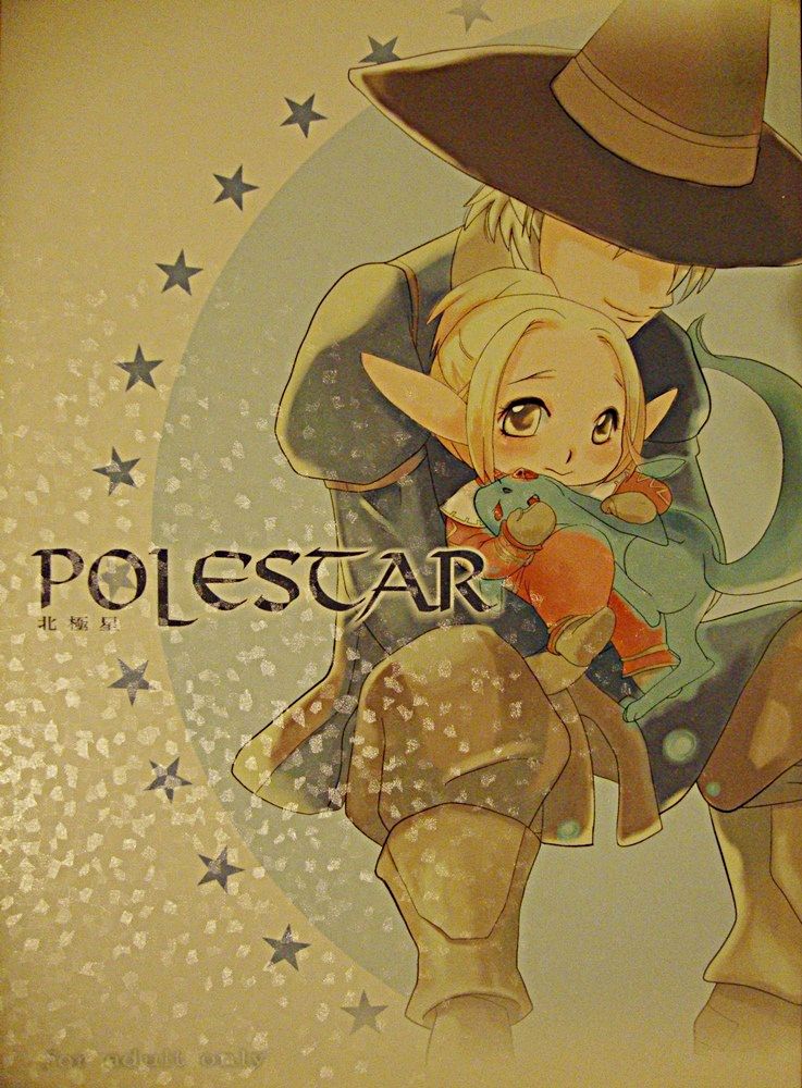 Polestar page 1 full