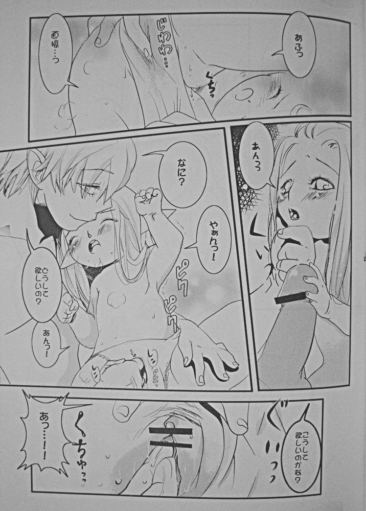 Polestar page 10 full