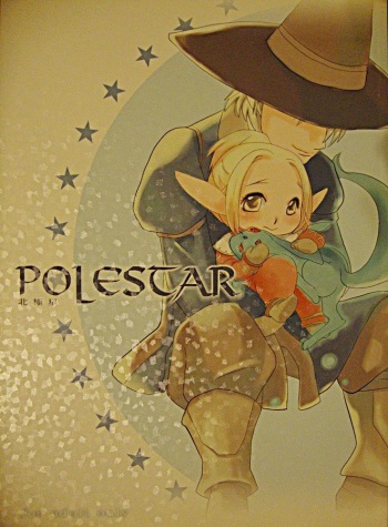 Polestar cover