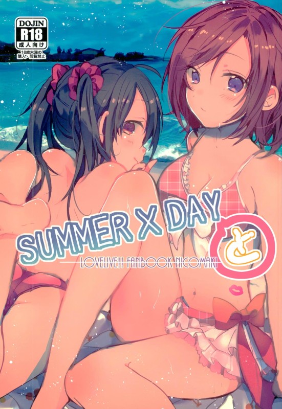 Summer x Day to page 1 full