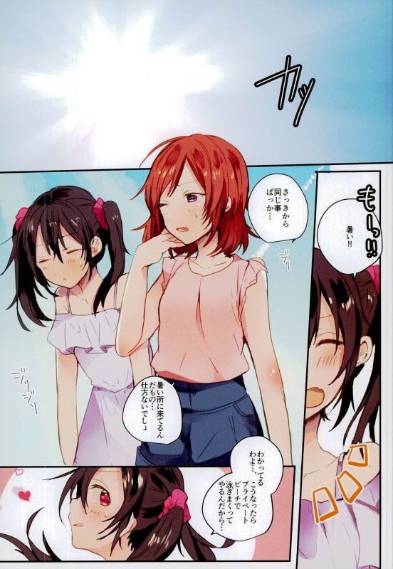 Summer x Day to page 2 full
