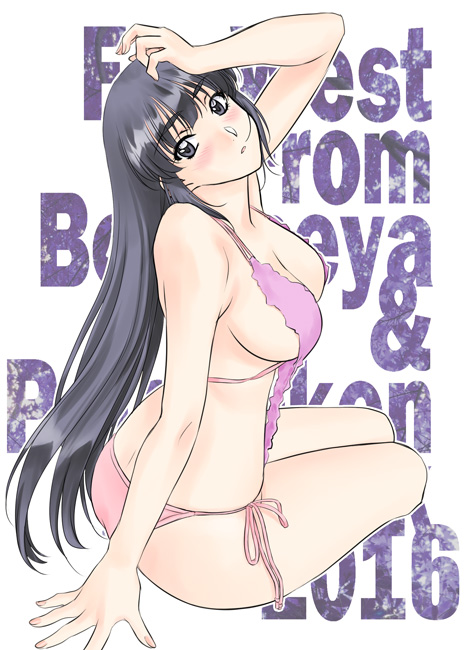 POLORINKEN Monthly Pic from 2016 page 10 full