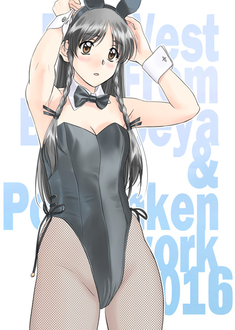 POLORINKEN Monthly Pic from 2016 page 4 full