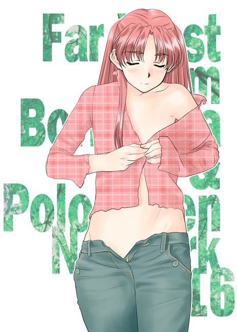 POLORINKEN Monthly Pic from 2016 page 6 full