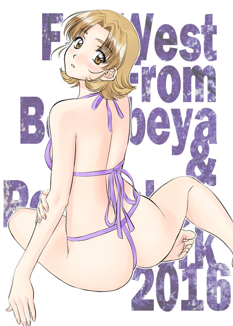 POLORINKEN Monthly Pic from 2016 page 8 full