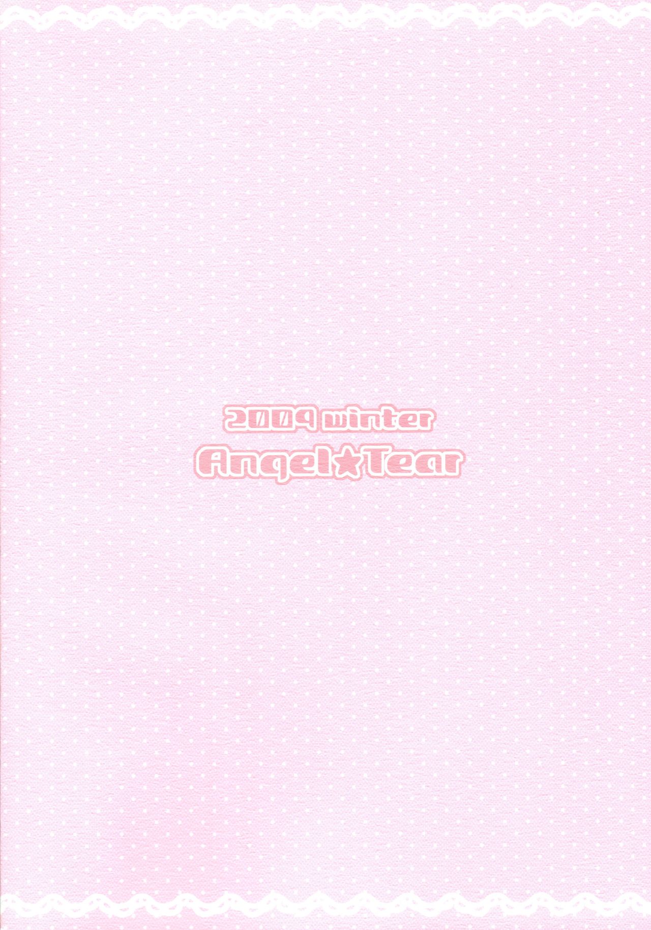 Omotte mo Ii desu ka page 2 full