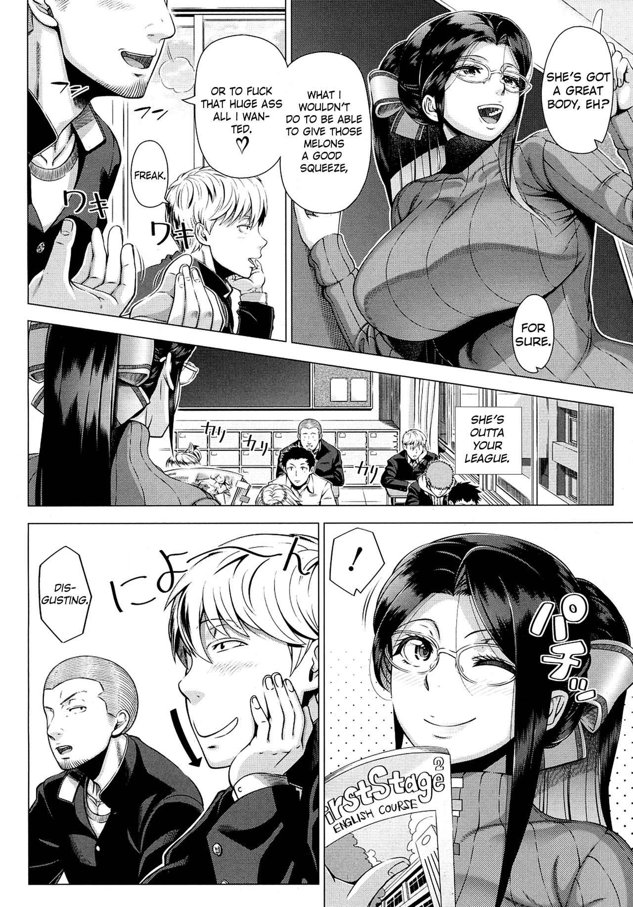 Yukino Sensei no Seikyouiku | Mrs. Yukino's Sex Education   =The Lost Light= page 4 full