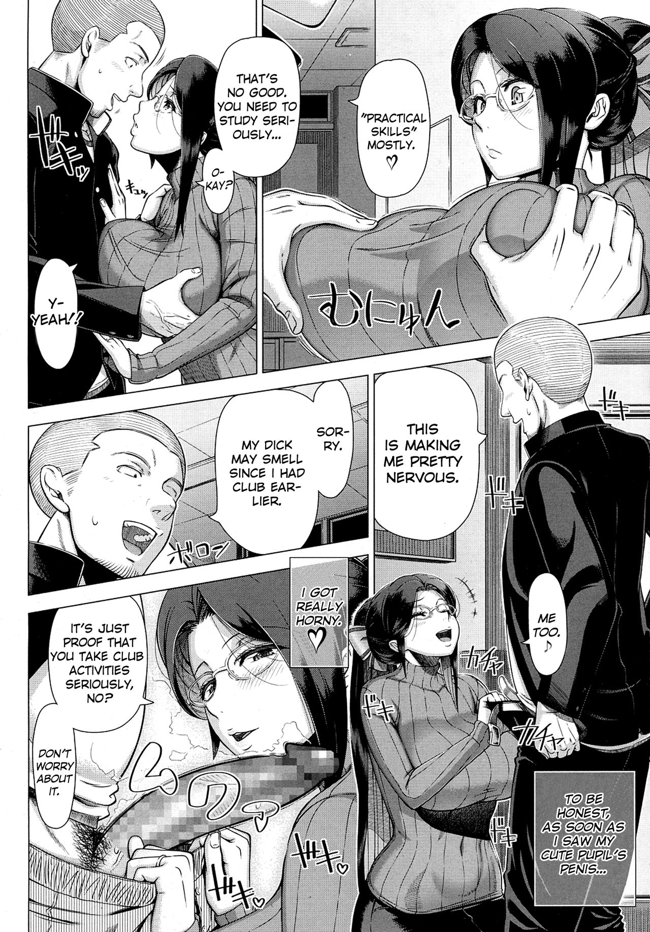 Yukino Sensei no Seikyouiku | Mrs. Yukino's Sex Education   =The Lost Light= page 8 full