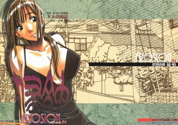 EROSION 04 cover