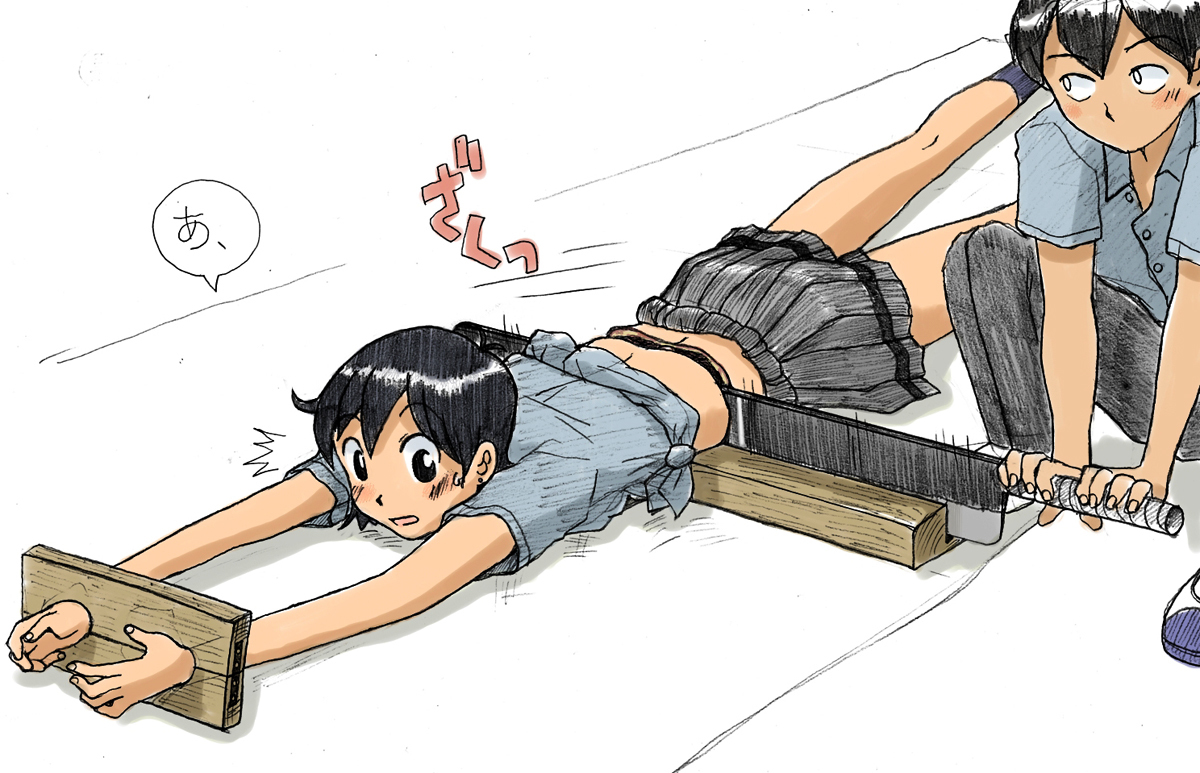 Koshiki Experience Part 1 &amp; 2 page 6 full