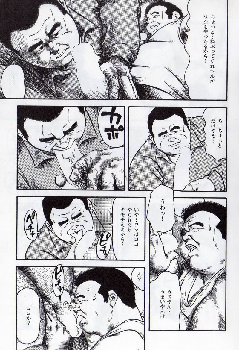 Workers' holiday page 5 full