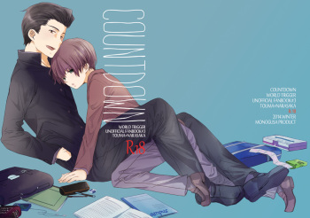COUNTDOWN cover