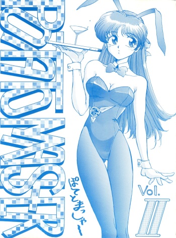 POTATO MASHER Vol. 2 cover