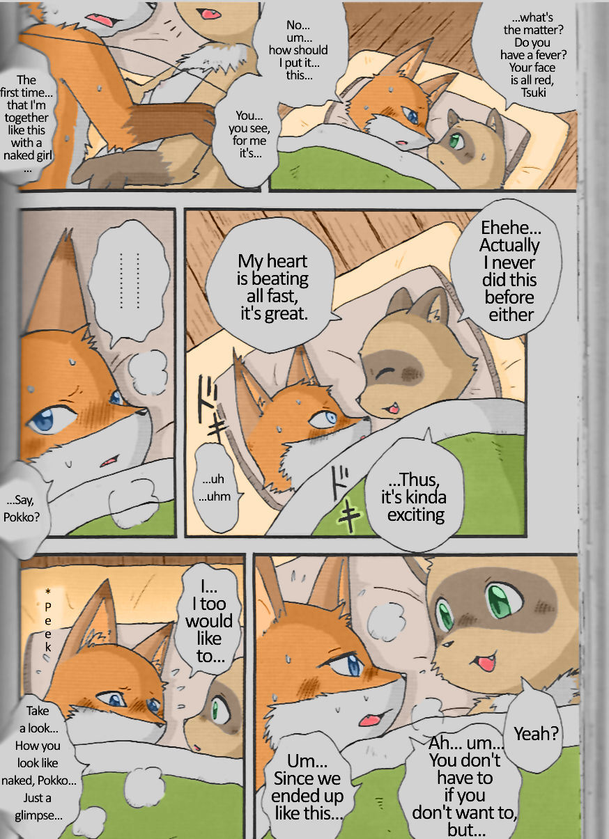Yukiguni Jouji | Winterland Love Affair page 6 full