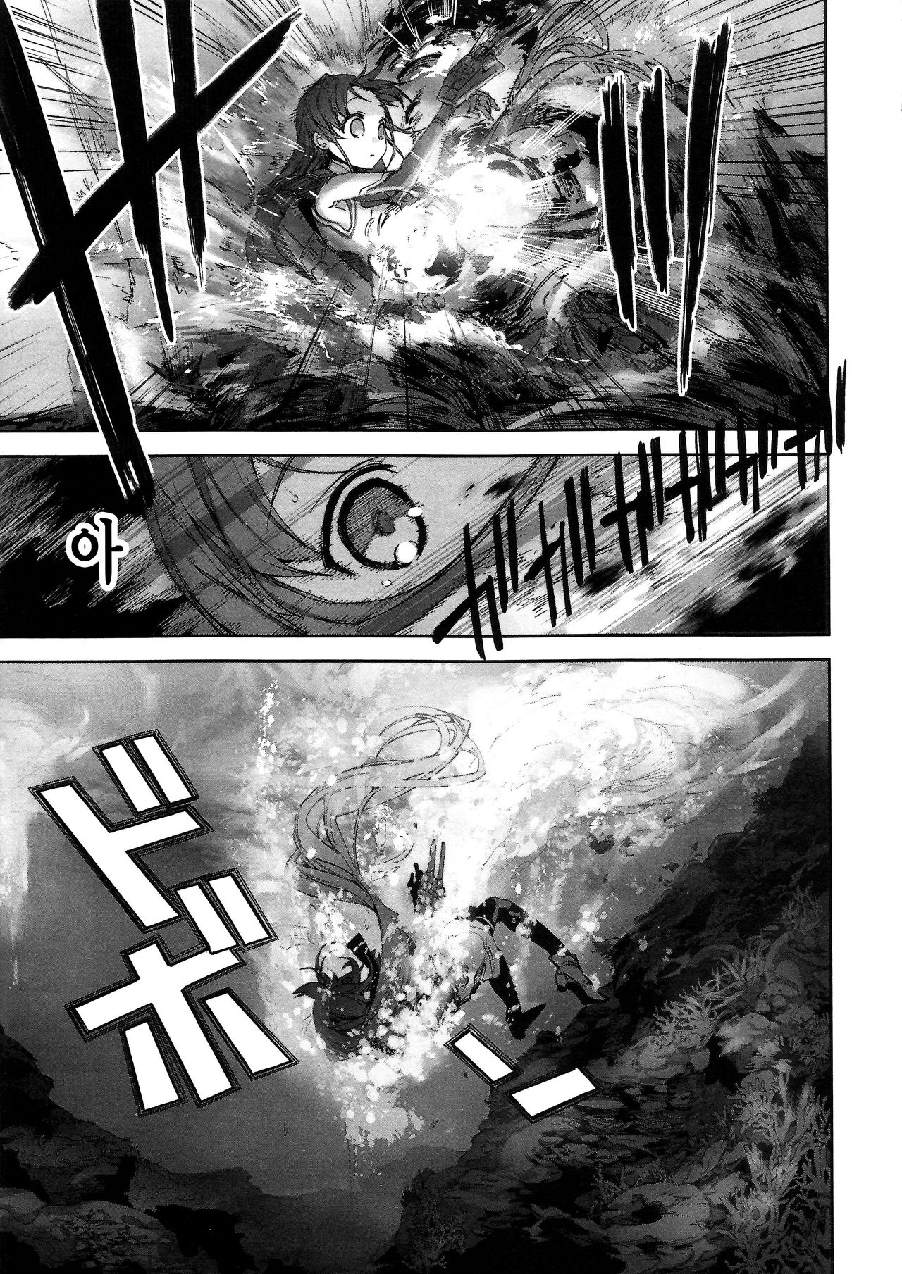 20TWENTY ANTHOLOGY 2 page 10 full