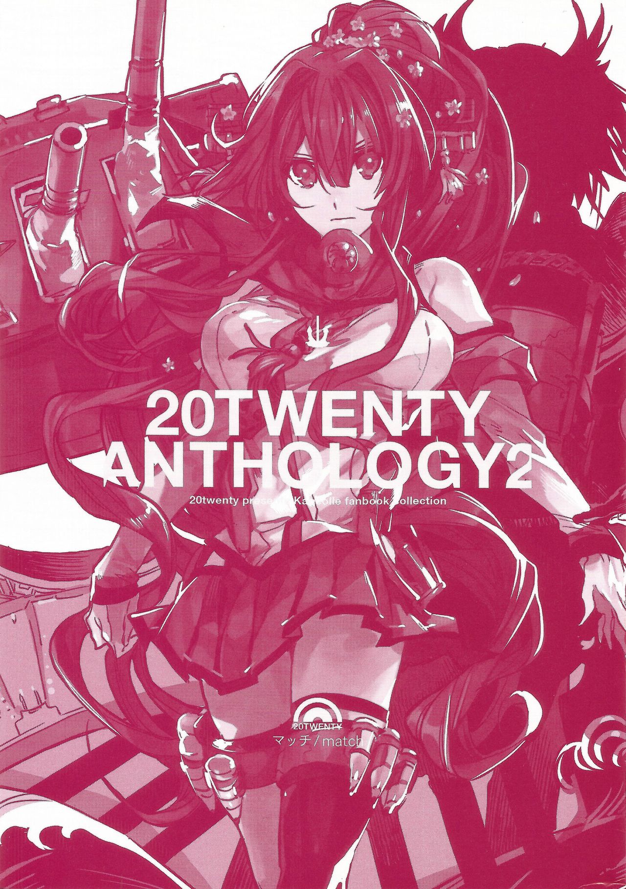 20TWENTY ANTHOLOGY 2 page 4 full