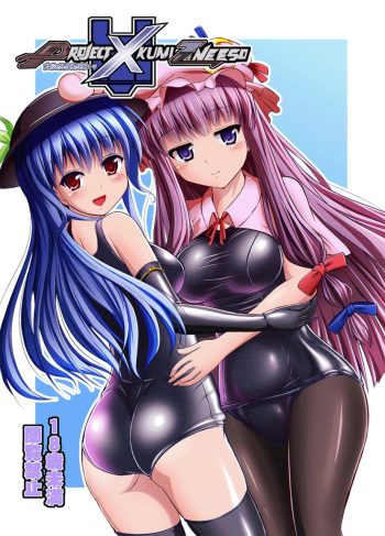 Project X Kumi Z Neeso cover