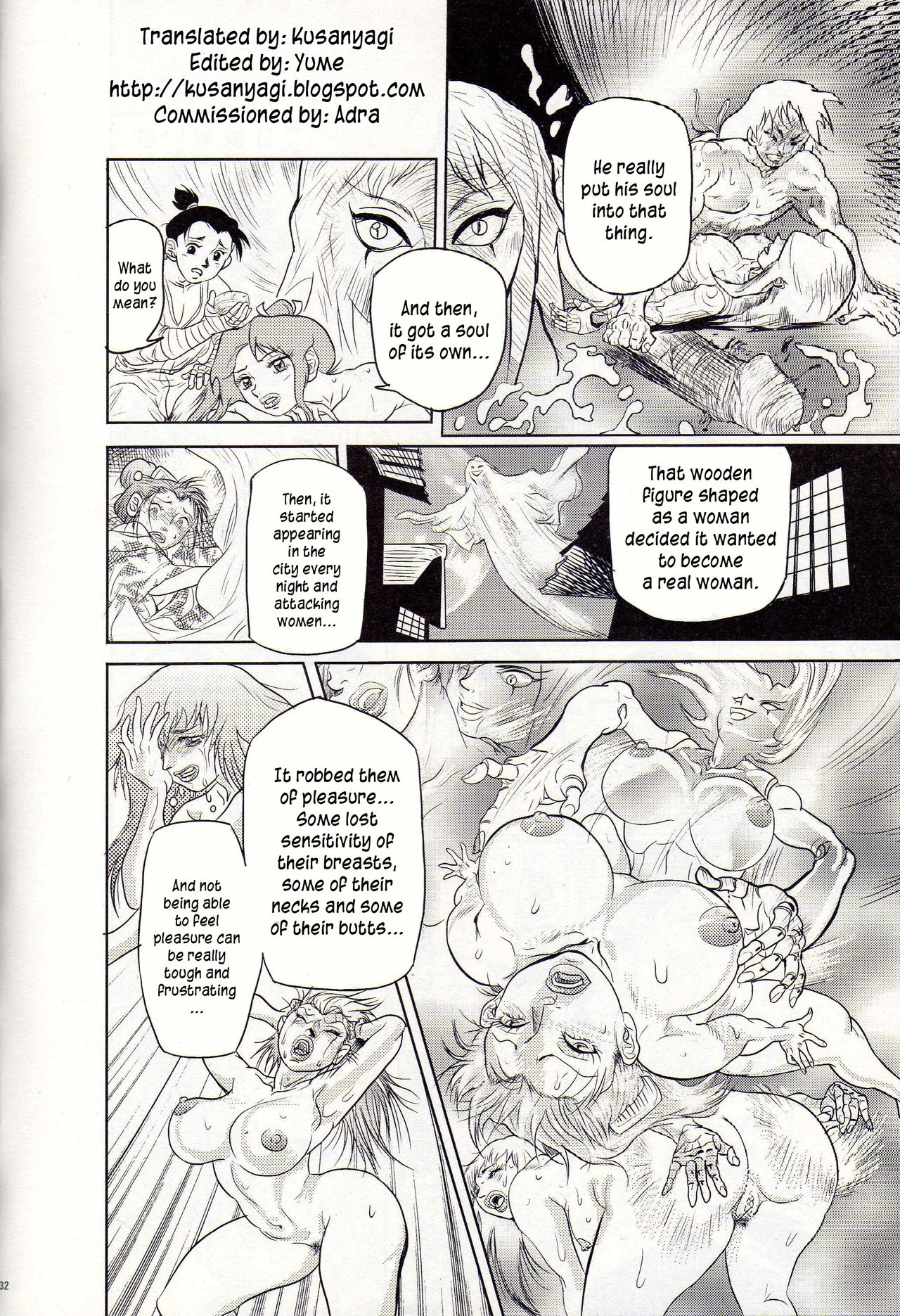 Nikudan Omon Ch03 page 2 full