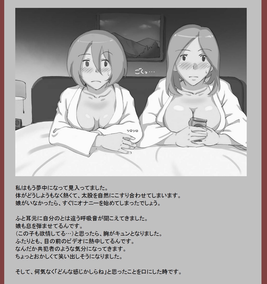 Mamakko Circle page 5 full