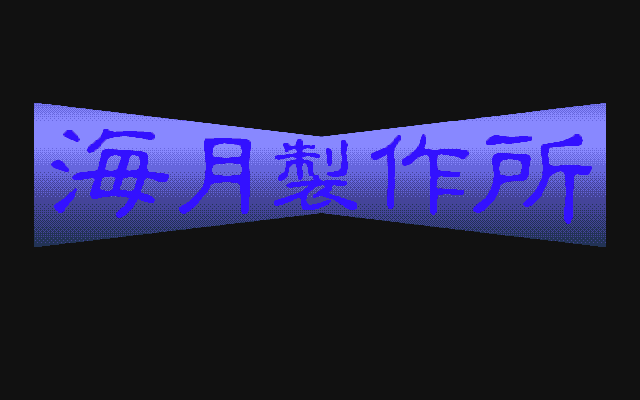 Power Slave page 2 full