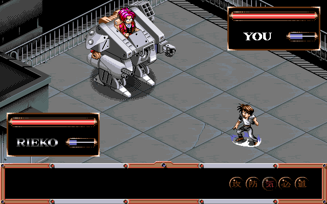 Power Slave page 3 full