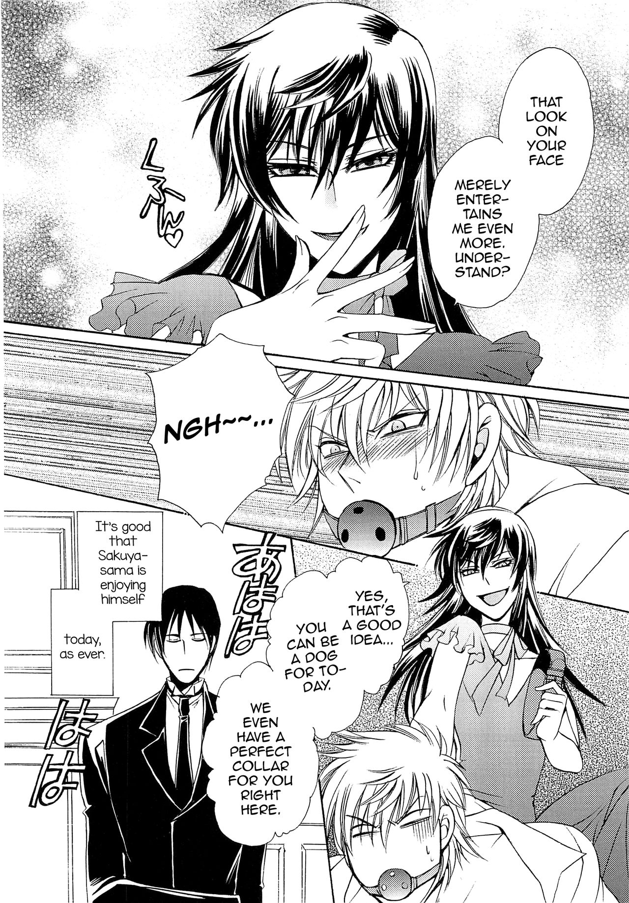 Ojou-sama  to Watakushi page 4 full