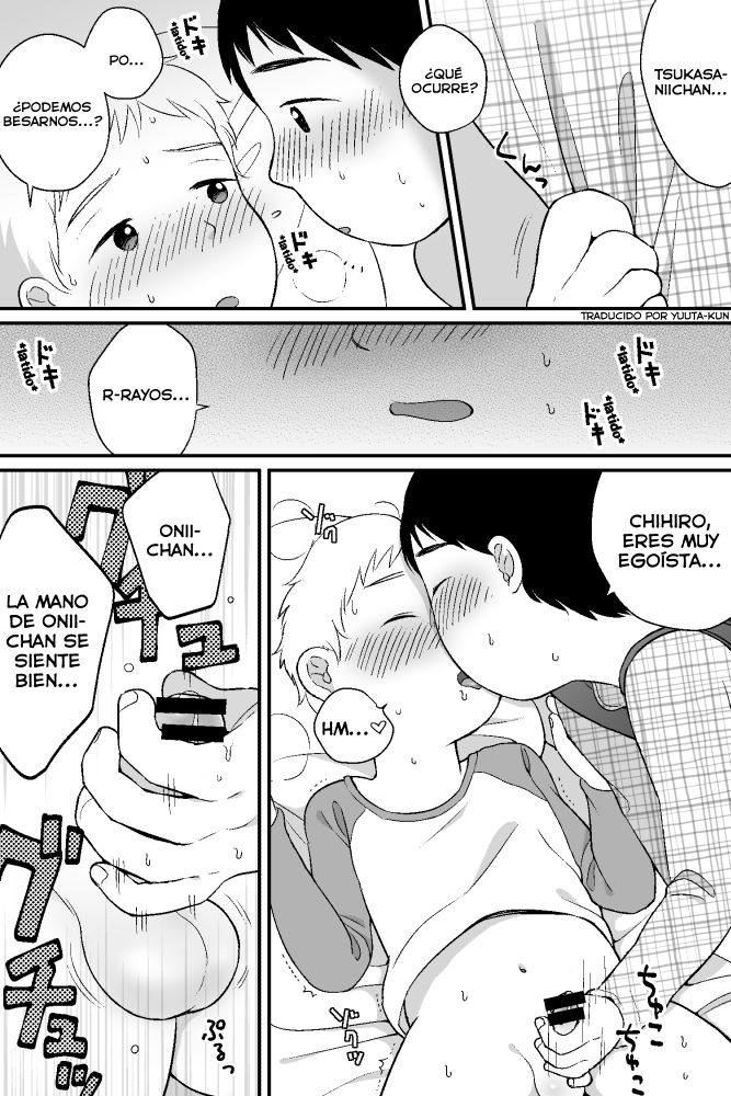 Ohayou to Oyasumi page 4 full