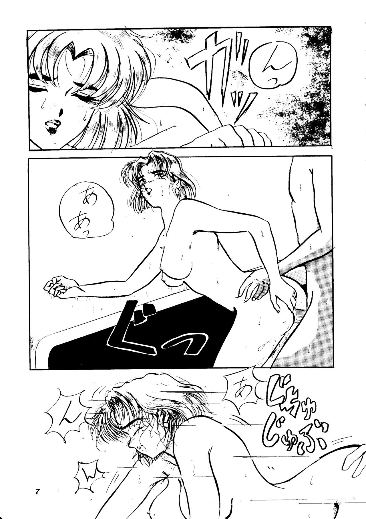 HoHeTo 13 page 6 full