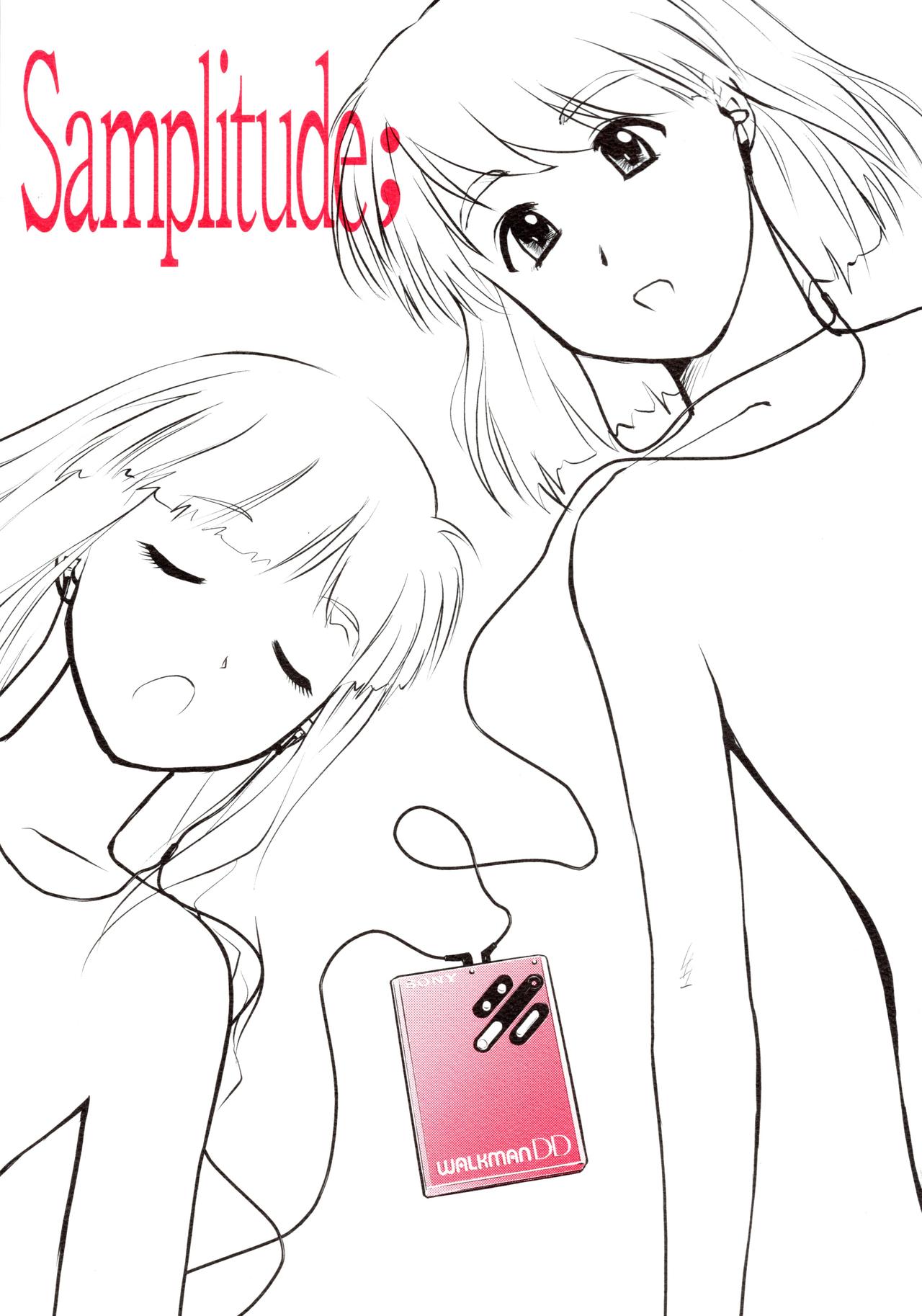 Samplitude; page 1 full