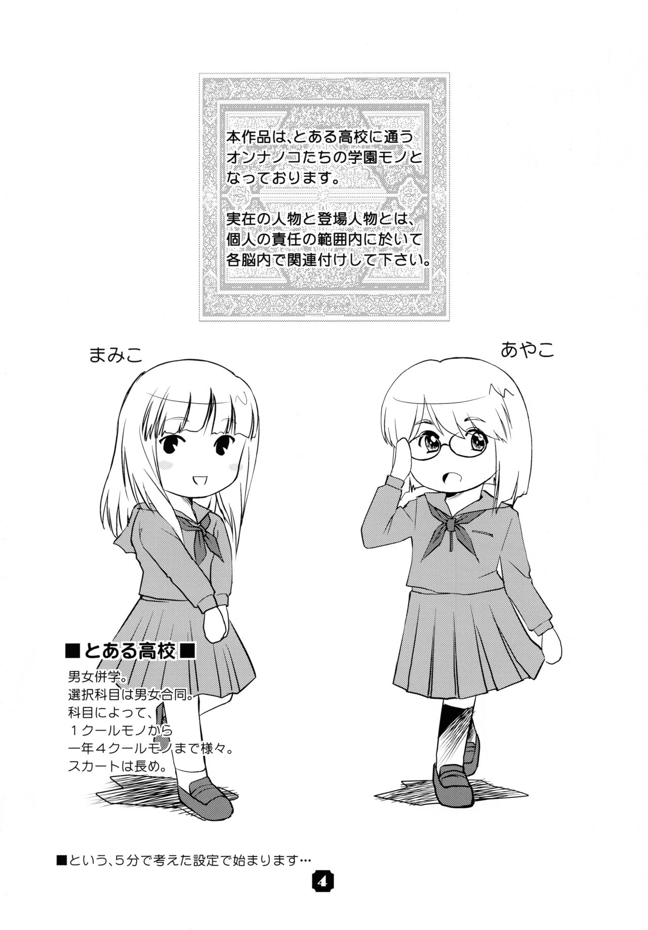 Samplitude; page 4 full