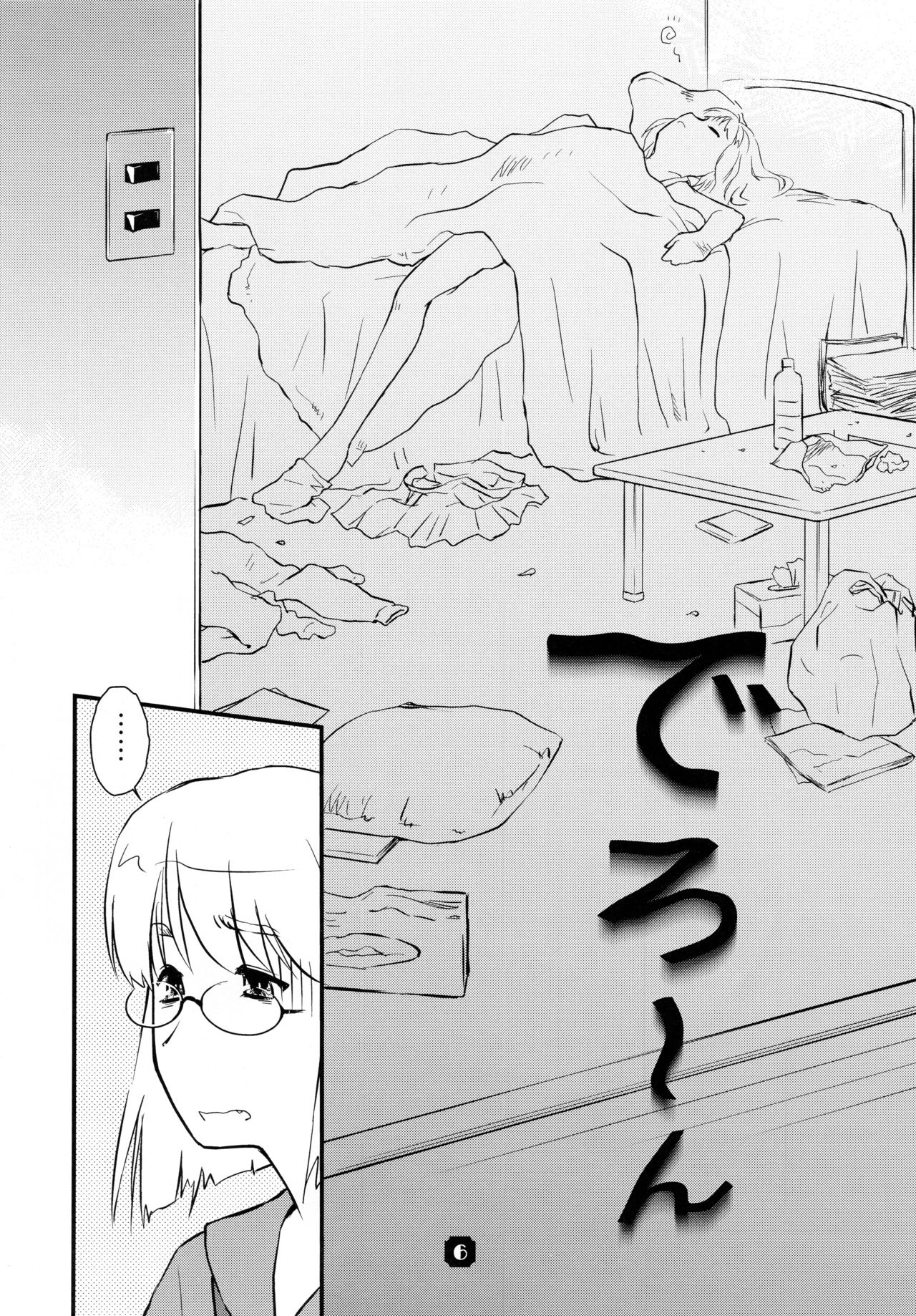 Samplitude; page 6 full