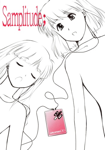 Samplitude; cover