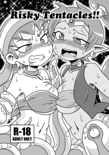 Risky Tentacles!! cover