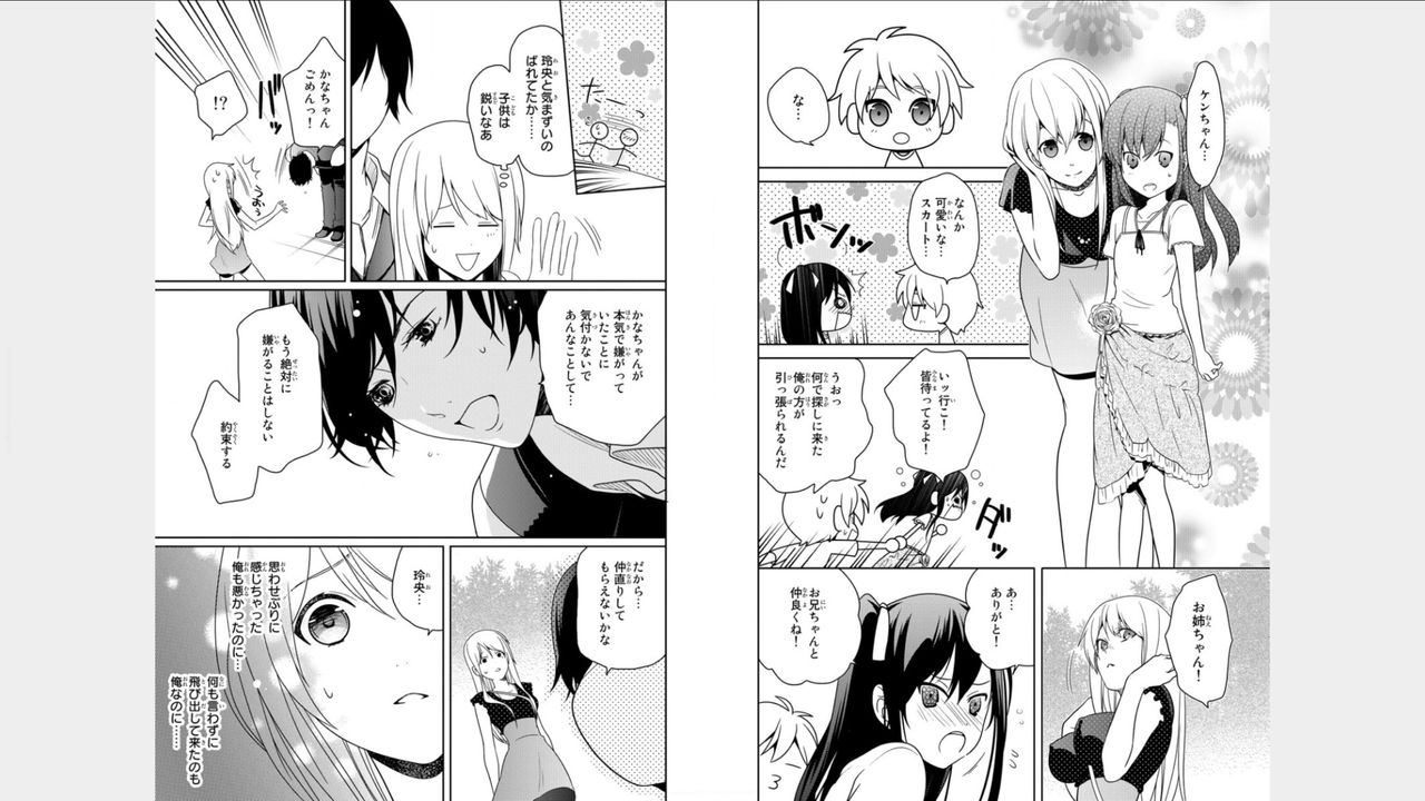 Ore no Sonna Toko Torunaa! ~Nyotaika Ikemen no Junan~ 3 page 5 full