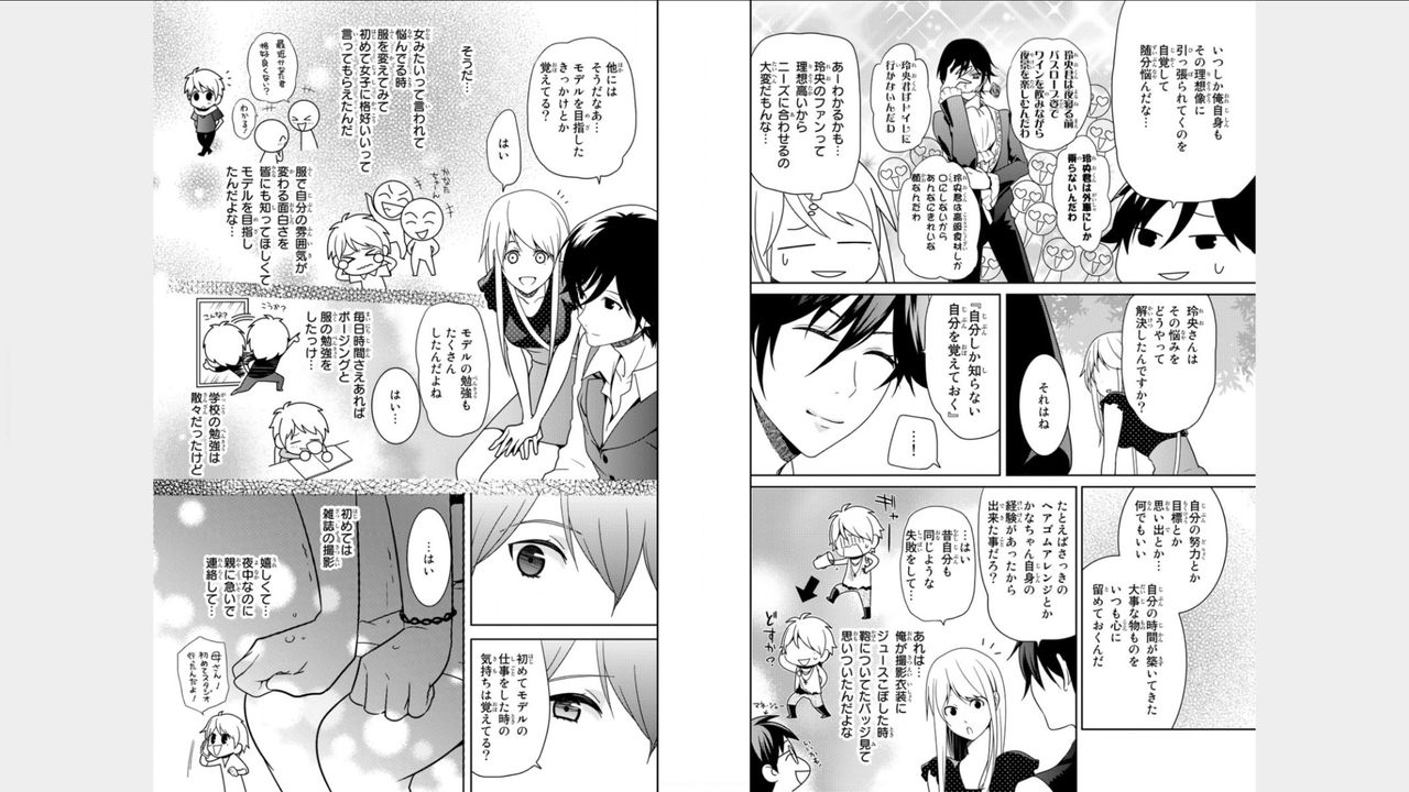 Ore no Sonna Toko Torunaa! ~Nyotaika Ikemen no Junan~ 3 page 7 full