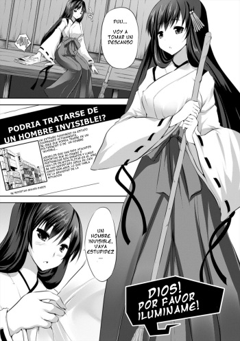 Kami-sama! Go Kouran Kudasai! | Dios por favor iluminane! cover