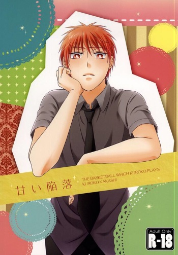 Amai Kanraku cover