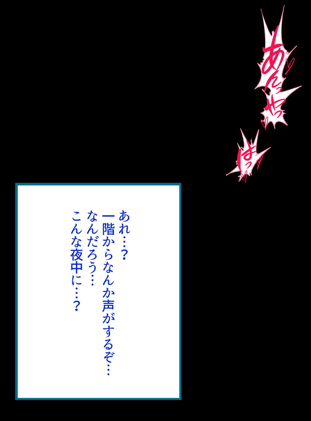 Boku no Okaa-san ga Kakurete Doubutsu-tachi to Ecchi na Koto o Shiteita Hanashi page 6 full