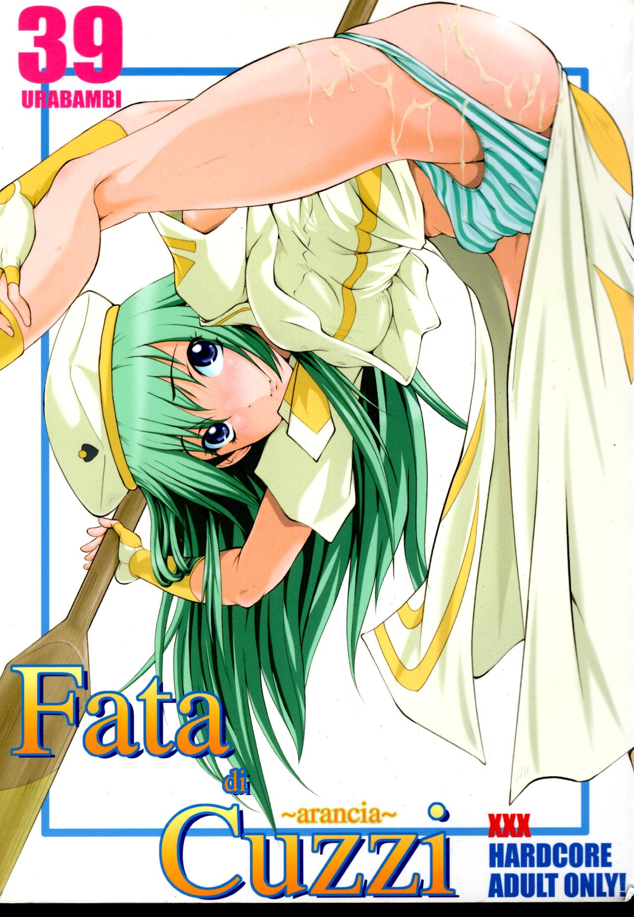 Urabambi Vol. 39 -Fata di Cuzzi~arancia~- page 1 full