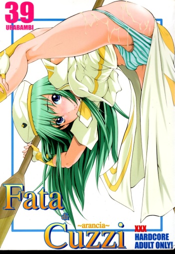 Urabambi Vol. 39 -Fata di Cuzzi~arancia~- cover