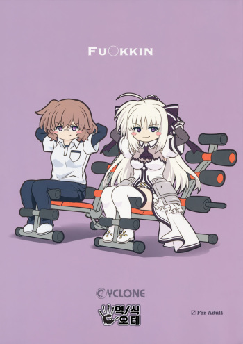 FU○KKIN cover