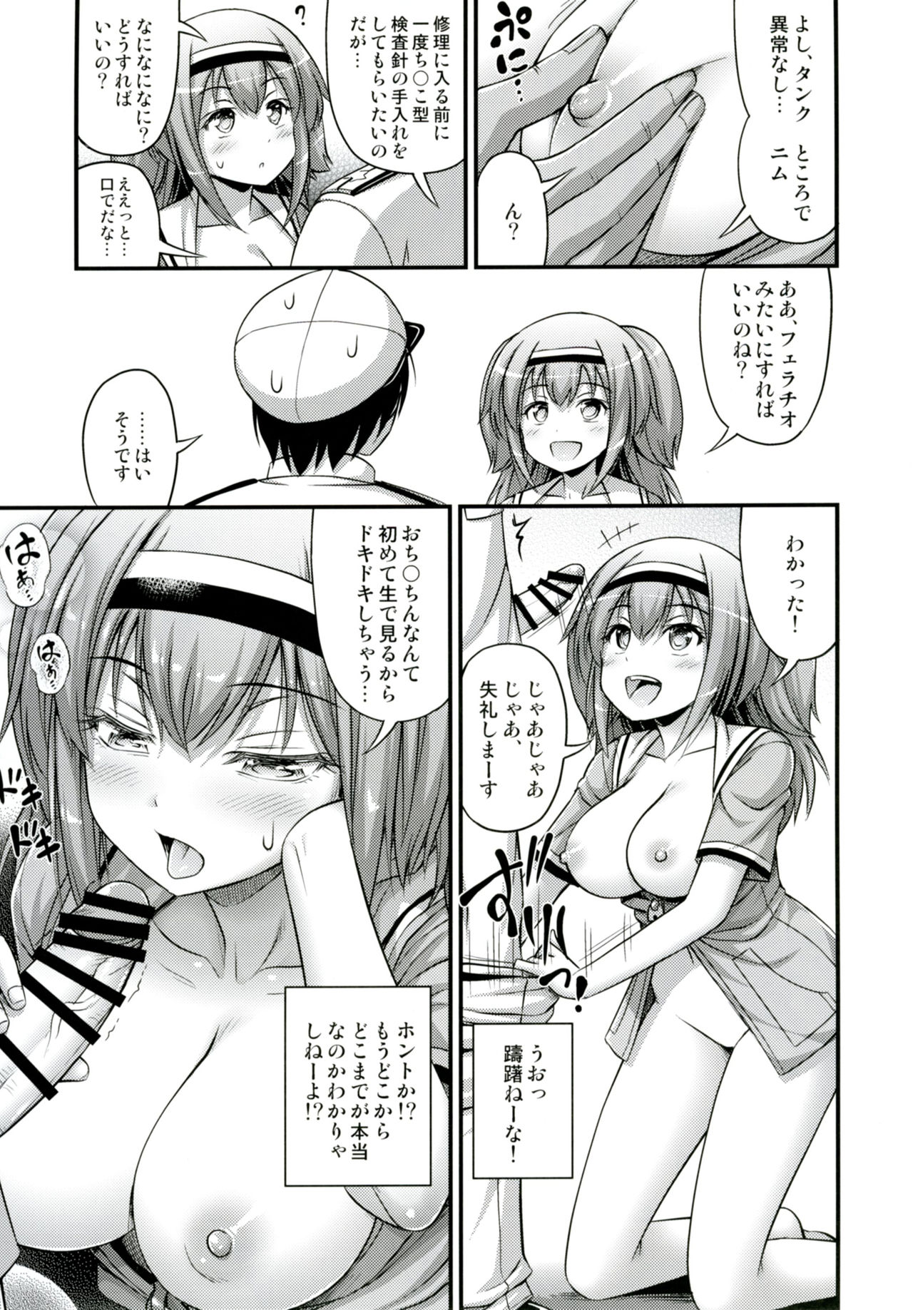 26 page 6 full