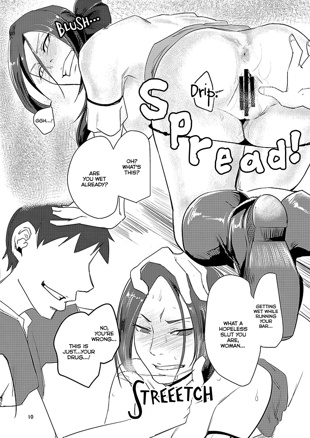 Ruida no Sakariba page 10 full