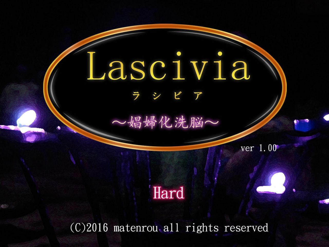 Lascivia ~Shoufuka Sennou~ page 6 full